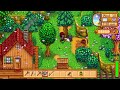 Stardew Valley Longplay with Blu & Razz || Episode 1