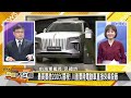 [SUB]杜魯道怕川普報復？微軟癱瘓鴻蒙化劫 新聞大白話 20240720 (字幕版)