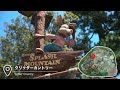 【完全版】東京ディズニーランド 2024.6.19の様子 /  Today’s Tokyo Disneyland on June 19, 2024 : Uncut Version