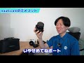 Sony α6700 Nauticam ノーティカム ハウジング