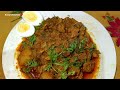 ডিনার রেসিপি ধাবা স্টাইল চিকেন কিমা মশলা || Dinner Recipe Dhaba Style Chicken Keema Masala