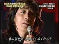 沢田研二 時の過ぎ行くままに