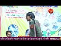 Hasya Kavi Sammelan: आ गया नर कंकाल हँसा हँसाकर कर देगा बुरा हाल // हास्य का बिस्फोट // Nar kankal