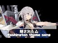 隠された心 - Washington theme song