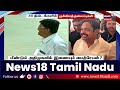 தலைப்புச் செய்திகள் - 12 September 2024 | Today Headlines | News18 Tamil Nadu | Tamil Headlines