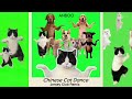Animals dancing to Chinese Bath Song (~REMIX~) #洗澡舞