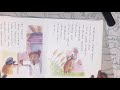 小学校1年生 今日の音読おんどく『もりのはいしゃさん』　by かなで