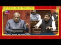 Sanjay Singh Speech || Sansad TV ||  Loksabha Session 2024 || Latest speech || AAP sansad