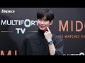 KIM SOOHYUN, 'MIDO' PHOTOCALL