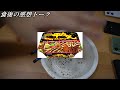 日清焼そばU.F.O.を食べたことがない人間が普通に食レポする動画【食べたことがないものを食べてみるシリーズ】第七回 日清焼そばU.F.O.