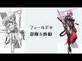 紅蓮ボイス聞き比べ[勝利の女神:NIKKE]