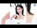 트와이스 쯔위, 첫 솔로 데뷔 앨범 'abouTZU' 발표 | TWICE Tzuyu