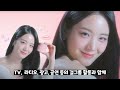 프로듀스48 한국 참가자 근황, 당신이 몰랐던 42가지 사실