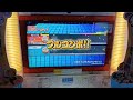 【8⭐️】D絶対!SAMURAIインザレイン フルコンボ!