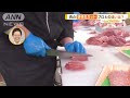 豪華な寿司に焼肉、ネイルも割安!?　お得な“研修生価格”を調査【グッド！いちおし】【グッド！モーニング】(2024年6月8日)