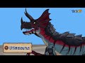 NEW Dinosaurs Battle 15 Match Full ver.(Complete Season1)