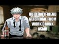 Hot E-Boyfriend Gets Home From Work Drunk | ASMR AUDIO