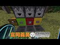 【マインクラフト】鬼滅の刃MODを使ったら黄昏の森の全ボスモブ余裕で倒せんじゃね？