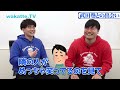 びーやま、偏差値37から早稲田合格した伝説の逆転合格男の”受験の全て”を話します。〜いじめ、家庭崩壊、武田塾との出会い、信じてくれる人のための受験〜