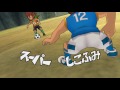 Inazuma Eleven Strikers Go 2013 Inazuma Japan vs Dark Angels Wii Epic Hissatsus (hacks for Dolphin)