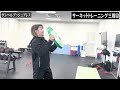 【過酷】サーキットトレーニングの様子をお見せします。