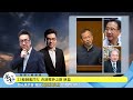 SP.133: 23條制暴同時鬥左！愛國老人被新左派批鬥，新文革起動，政治正確壓倒一切！暴動案有排判不完，嚴刑有如日日趕客，全力拼經濟變空話！（香港攬炒之路 匯篇 第29部）