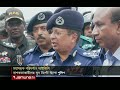 সরকার উৎখাতের ষড়যন্ত্র নসাৎ করা হয়েছে:আইজিপি | IGP Speech|Matuail Visit | Cerfew | JamunaTV