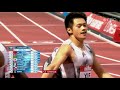 London 2019 200m - Asian Record - Xie Zhenye