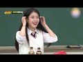 IU GUESS ABOUT ME | Knowing Bros