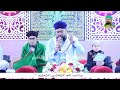 Khatme Qadria Shareef Complete With Lyrics ᴴᴰ | Wazaif | Allama Hafiz Bilal Qadri | 2020