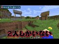 【マイクラ】超効率タワー型！地下に村人無限増殖施設を作ってみた！！⚡️ Part21【洞窟開拓クラフト】