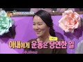 Hello Counselor - Kangnam, Cao Lu, Robin, Benji [ENG/TAI/2017.02.06]