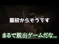 【＃2】空中浮遊が出来るようになりました...【英雄墓地からの脱出】