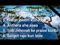 New Nagamese gospel songs  Collection//    Women voice 🙏🙏 @Hensonagavlogs-kl1ur