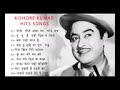 KISHOR KUMAR ALL HITT SONG!! SADABAHAR SONG #kishorekumarsongs #lovesong #sadsong