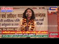 मै नारी हू - Priyanka Roy Khadra, Lucknow Kavi Sameelan