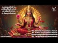 MAHALAKSHMI MANTRA 108 Times | for GROWTH, WEALTH, PROSPERITY & SUCCESS, Removes FINANCIAL BLOCKAGES