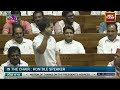 Rahul Gandhi's Fiery Speech In Parliament | RaGa Lashes Out At PM Modi | Rahul Gandhi | India Today