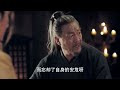 Hot CN Drama【The King's Woman】 EP01 Eng Sub HD