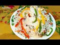 Veg Fried Rice || ভেজ ফ্রায়েড রাইস