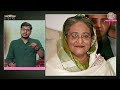 Sheikh Hasina को बचाने के लिए जब Bangladesh में घुसने वाली थी Indian Army | Tarikh Ep.774