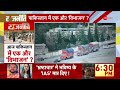 Rajneeti:आज पाकिस्तान में एक और 'विभाजन' ? | Balochistan Protest | India vs Pakistan |Shehbaz Sharif