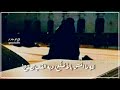 حالات واتس دينية حزينة 🖤حالات واتس دينية عن الفراق/ من يدري ما حلّ بعمري