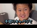 【日常】大好きなお兄ちゃんが1泊留守に！？甘えん坊の妹はどうなるのか？？