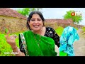 Vahuye Viju Fai Ne Dhoke Thi Mayari  | Gujarati Comedy | One Media | 2023