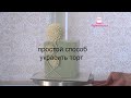 Рецепт УПРУГОГО КРЕМА! ELASTIC CREAM recipe  Receta de CREMA ELÁSTICA وصفة الكريمات المرنة