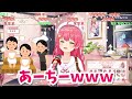 【コメ付き】あまりにセンスがひどいお土産を渡すさくらみこ【ホロライブ/さくらみこ/切り抜き】 #さくらみこ