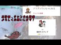 鯰釣り デイナマズゲーム