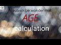 Age Calculation Tricks | সঠিকভাবে বয়স নির্ণয়