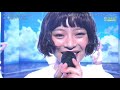 일본 더 뮤직 데이 2024 뉴진스 하니 - 푸른산호초(青い珊瑚礁)